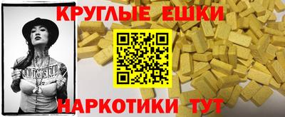 ПСИЛОЦИБИНОВЫЕ ГРИБЫ Балашиха
