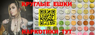 ПСИЛОЦИБИНОВЫЕ ГРИБЫ Балашиха