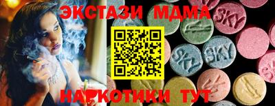 дмт Балахна