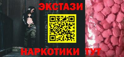 ПСИЛОЦИБИНОВЫЕ ГРИБЫ Балашиха