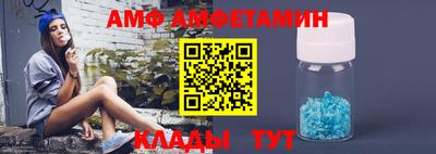 COCAINE Абинск