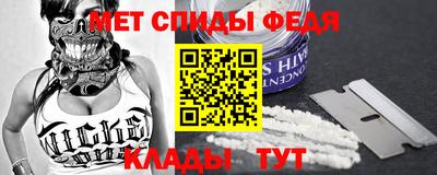 ALPHA PVP Волжский