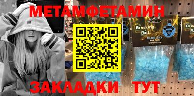 не бодяженный Балаково