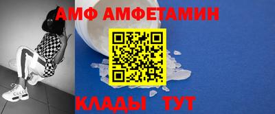 ALPHA PVP Абакан
