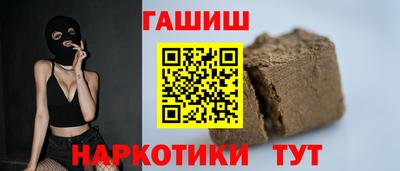 ПСИЛОЦИБИНОВЫЕ ГРИБЫ Балашиха