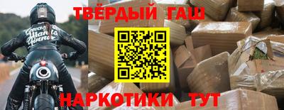 ALPHA PVP Волжск