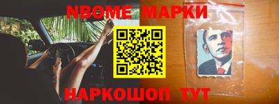 ALPHA PVP Волжск