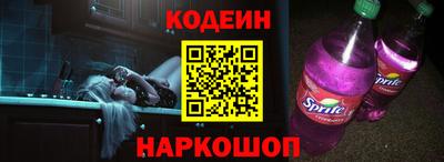 ALPHA PVP Волжский