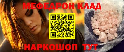 не бодяженный Балаково