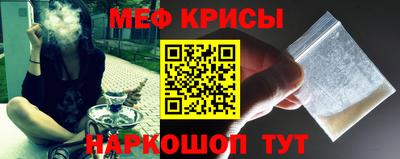 мет Волгодонск