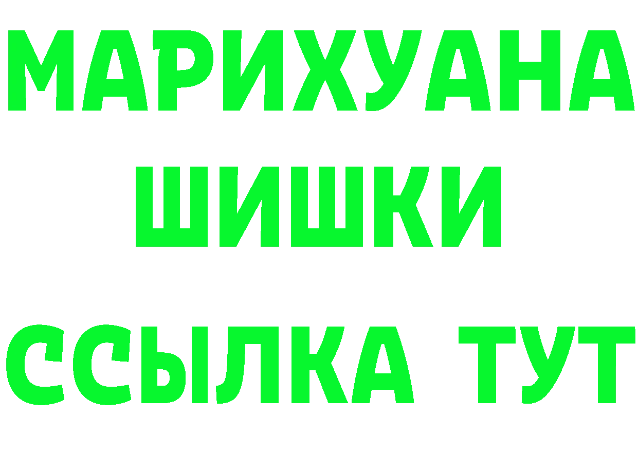 Альфа ПВП Crystall зеркало площадка KRAKEN Гудермес