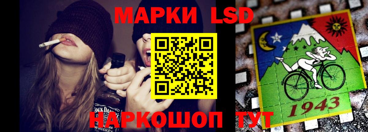 Лсд 25 экстази ecstasy  Лсд 25 экстази  Вход с VPN  Гудермес  Лсд 25 экстази ecstasy 