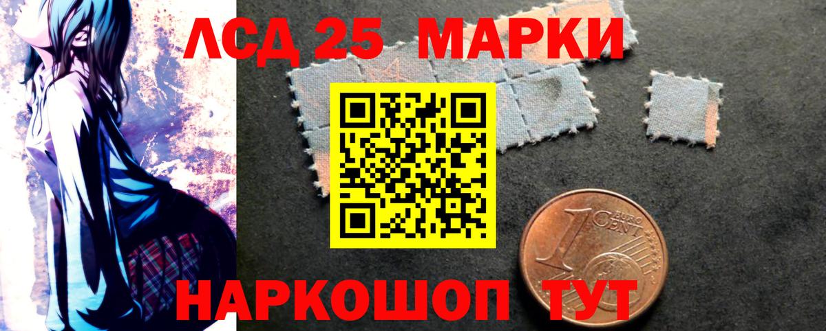 Мефедрон  Мед  Бошки Шишки  Вход с VPN  Ляпка  Гудермес  COCAIN  LSD-25 