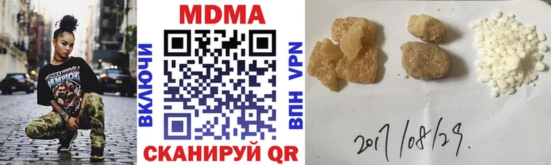 МДМА Molly  Гудермес 