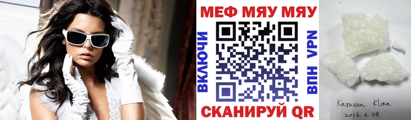 магазин    площадка как зайти  kraken ссылки  МЕФ кристаллы  Гудермес 