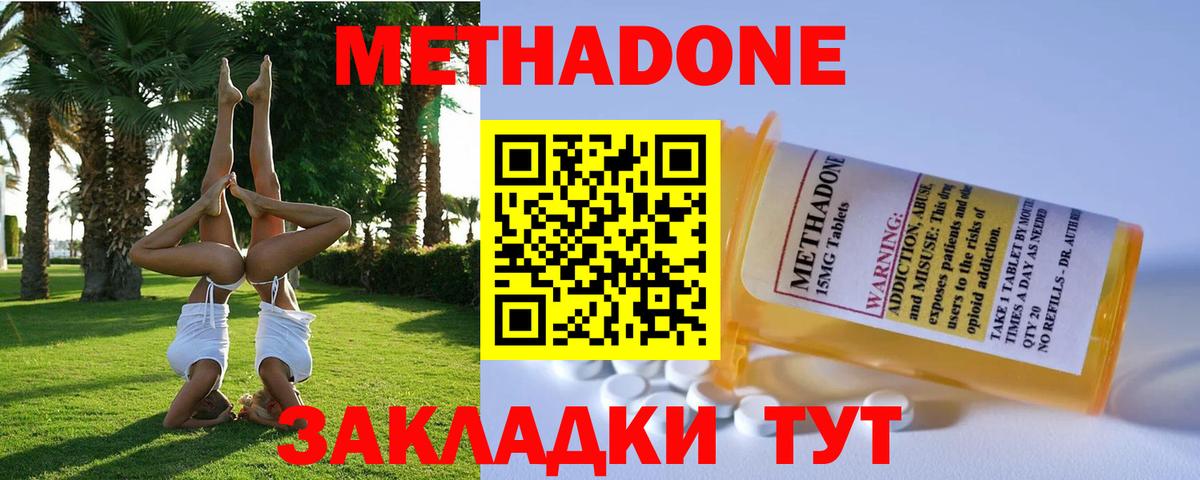 ГАШ Гудермес