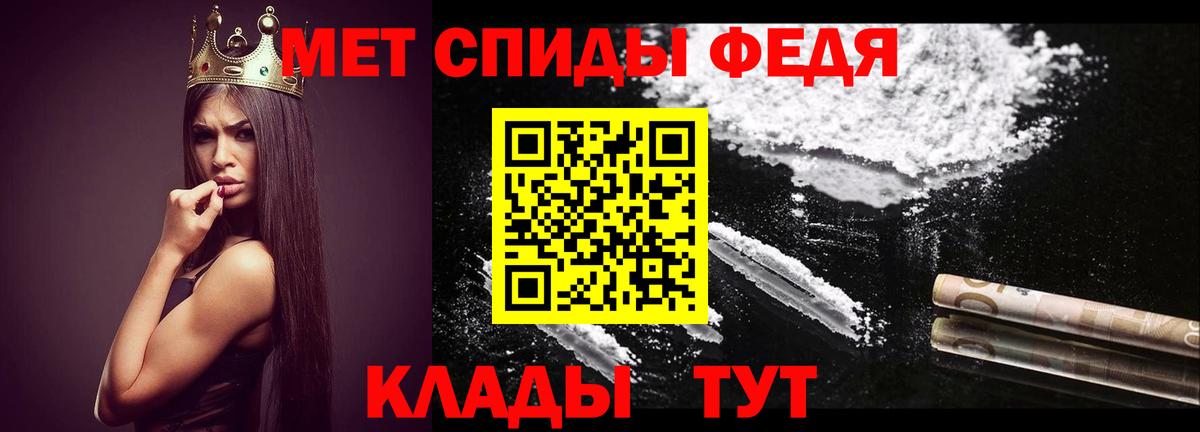 Гудермес  МЕТАМФЕТАМИН винт  Вход с VPN 