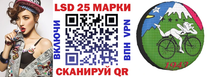 Наркотические марки 1500мкг  Гудермес 