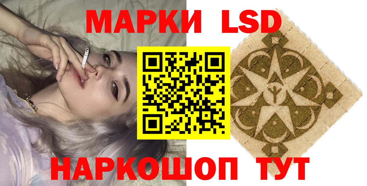где купить наркоту  Вход с VPN  Марки 25I-NBOMe  Гудермес  Марки 25I-NBOMe 1500мкг 