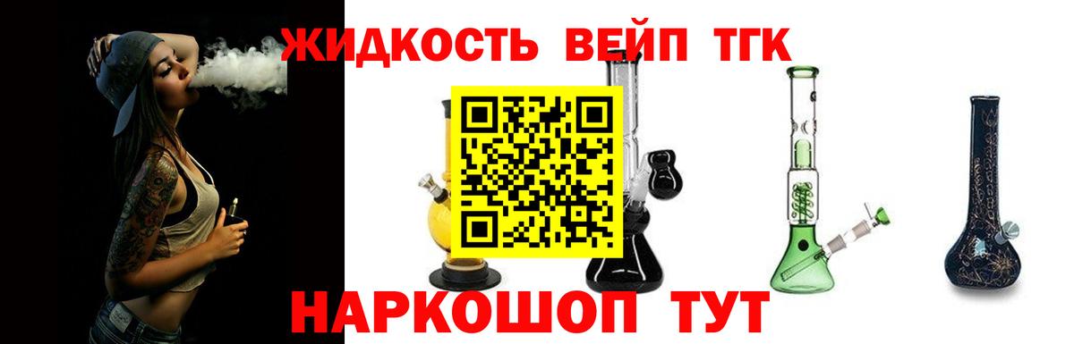 ТГК концентрат  Дистиллят ТГК гашишное масло  Гудермес 