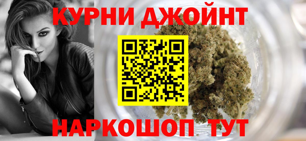 Бошки марихуана Bruce Banner Гудермес