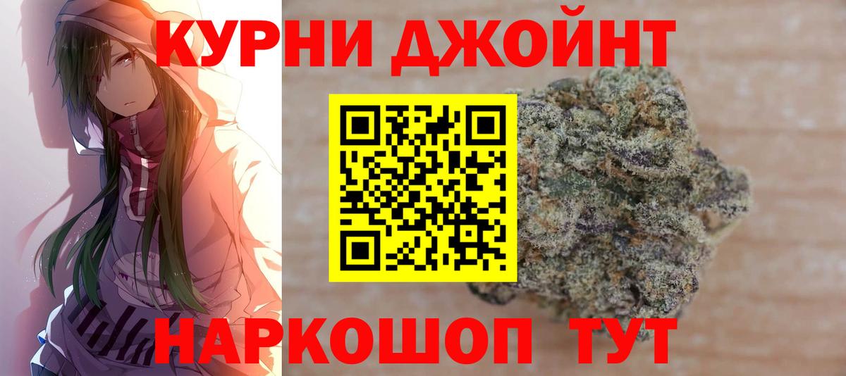 Гудермес  Конопля сатива  Шишки марихуана тримм  Вход с VPN 